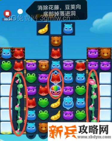 开心消消乐3217关怎么过？ 开心消消乐3217关三星攻略