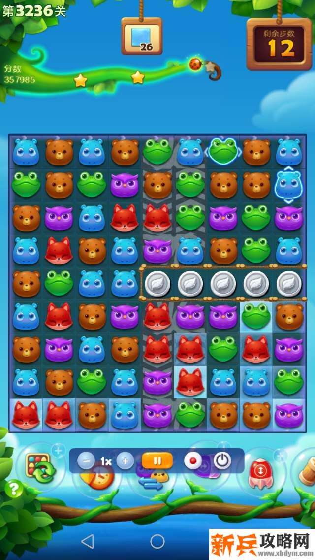 开心消消乐3236关怎么过？ 开心消消乐3236关三星攻略