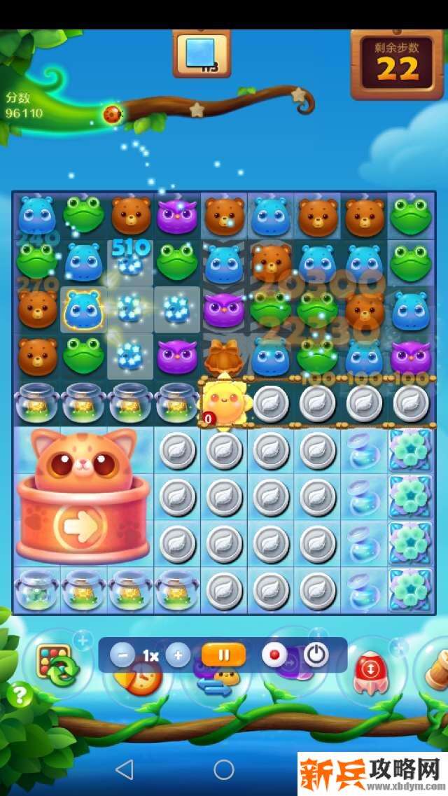 开心消消乐3236关怎么过？ 开心消消乐3236关三星攻略