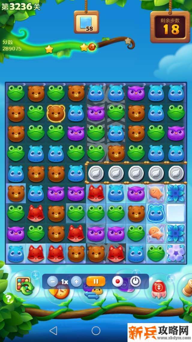 开心消消乐3236关怎么过？ 开心消消乐3236关三星攻略