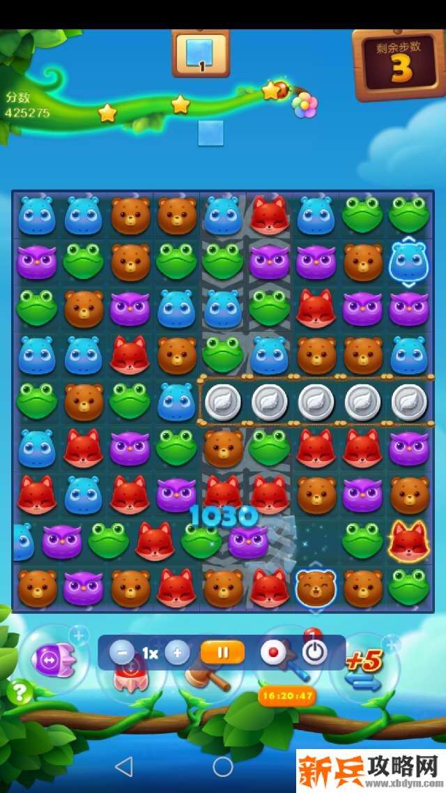 开心消消乐3236关怎么过？ 开心消消乐3236关三星攻略