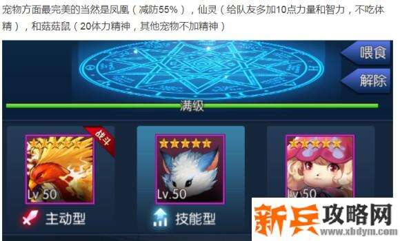 阿拉德之怒光明使者攻略