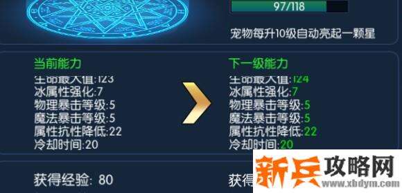 阿拉德之怒光明使者攻略