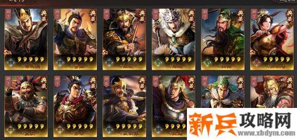 三国志战略版PK(S4)赛季开荒攻略