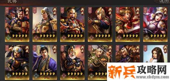 三国志战略版PK(S4)赛季开荒攻略