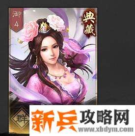 三国志战略版PK(S4)赛季开荒攻略