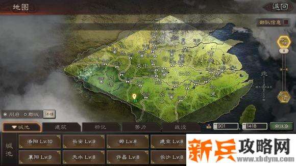 三国志战略版PK(S4)赛季开荒攻略