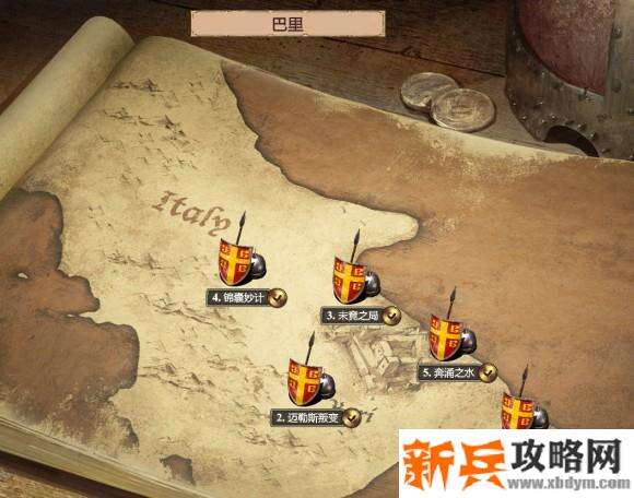 帝国时代2决定版《AgeofEmpiresIIDefinitiveEdition》巴里战役攻略