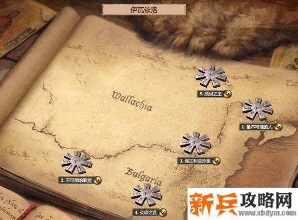 帝国时代2决定版《AgeofEmpiresIIDefinitiveEdition》伊瓦伊洛战役攻略