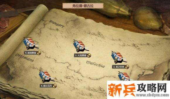 帝国时代2决定版《AgeofEmpiresIIDefinitiveEdition》弗拉德德古拉战役攻略