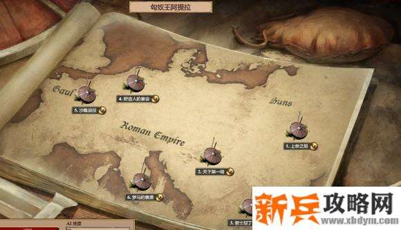 帝国时代2决定版《AgeofEmpiresIIDefinitiveEdition》匈奴王阿提拉战役攻略