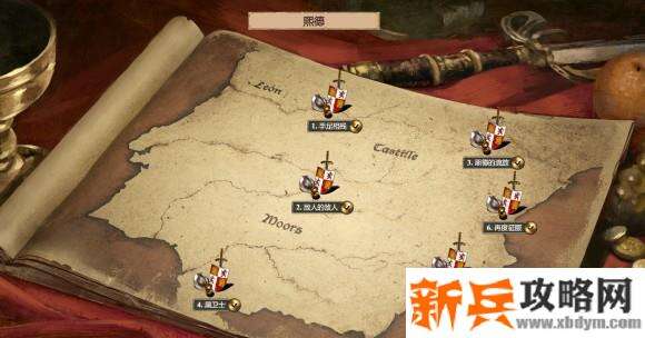 帝国时代2决定版《AgeofEmpiresIIDefinitiveEdition》熙德战役攻略