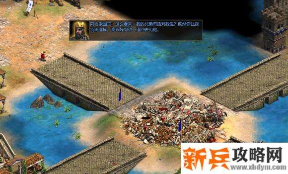 帝国时代2决定版《AgeofEmpiresIIDefinitiveEdition》熙德战役攻略