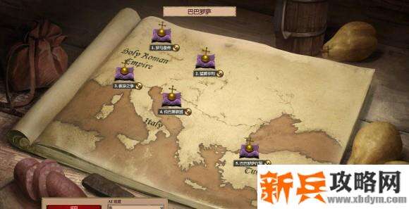 帝国时代2决定版《AgeofEmpiresIIDefinitiveEdition》巴巴罗萨战役攻略