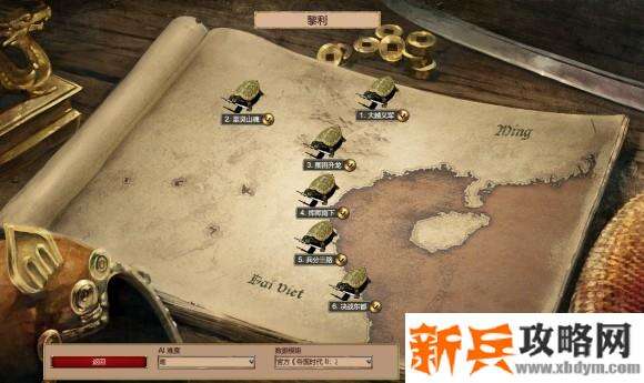 帝国时代2决定版《AgeofEmpiresIIDefinitiveEdition》黎利战役攻略