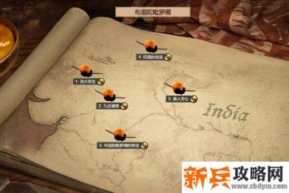 帝国时代2决定版《AgeofEmpiresIIDefinitiveEdition》布里陀毗罗阇战役攻略