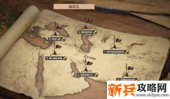 帝国时代2决定版《AgeofEmpiresIIDefinitiveEdition》帖木儿战役攻略