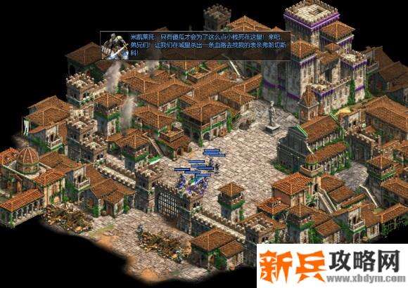 帝国时代2决定版《AgeofEmpiresIIDefinitiveEdition》斯福尔扎战役攻略