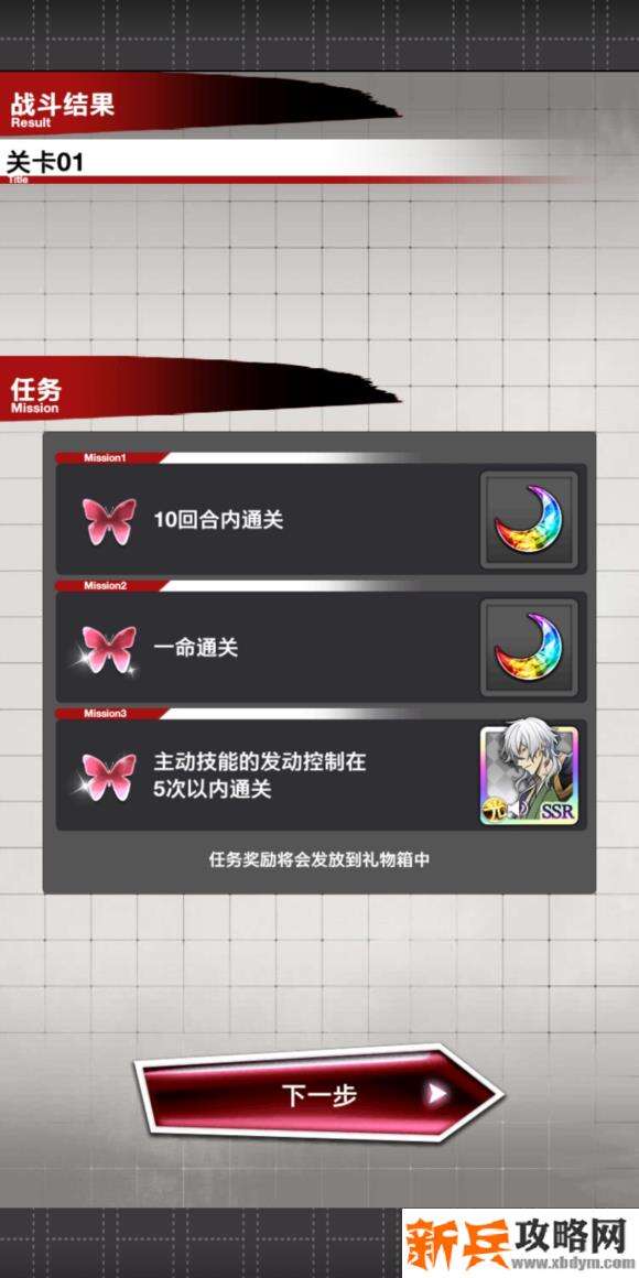 文豪迷犬怪奇谭司令社长试炼完美通关攻略