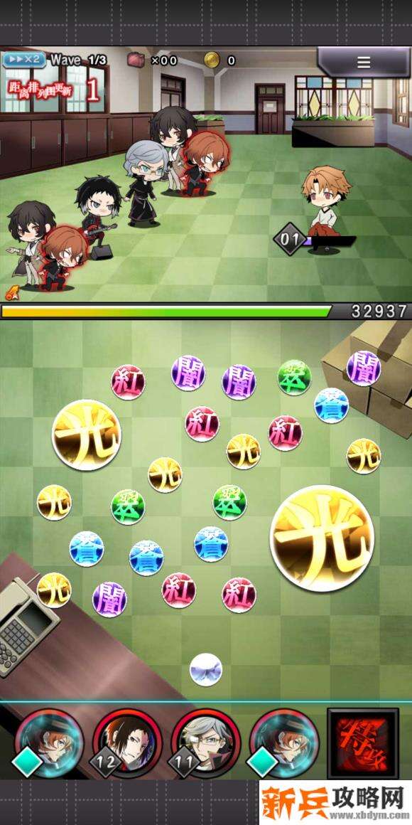 文豪迷犬怪奇谭司令社长试炼完美通关攻略