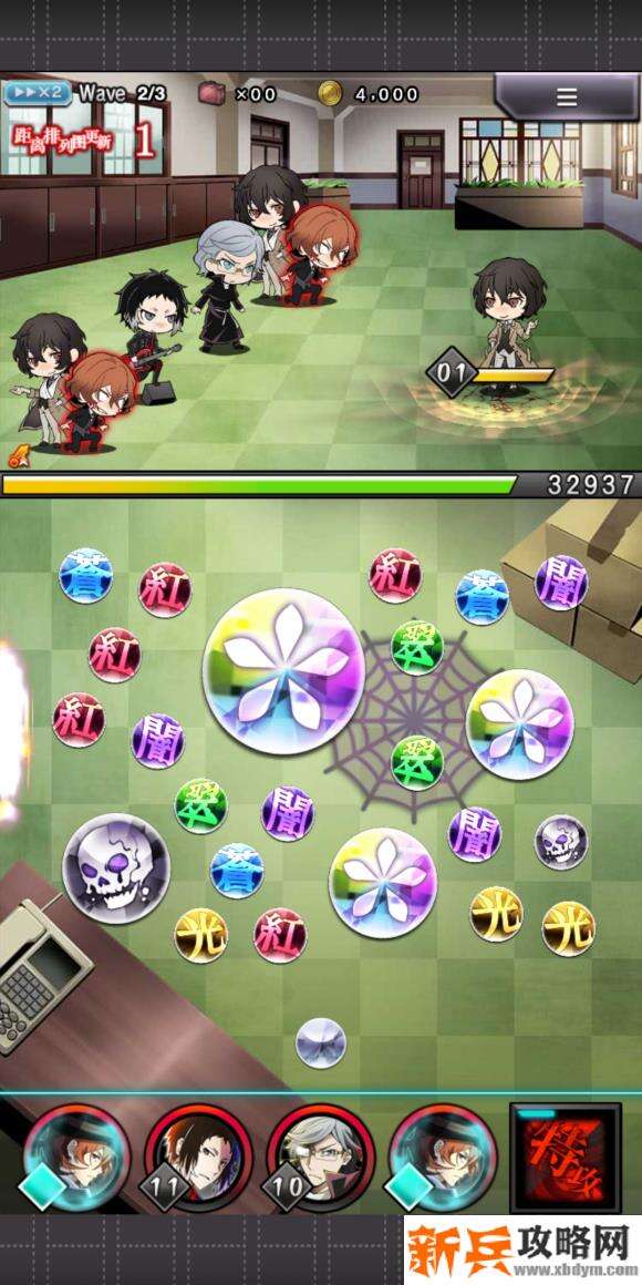 文豪迷犬怪奇谭司令社长试炼完美通关攻略