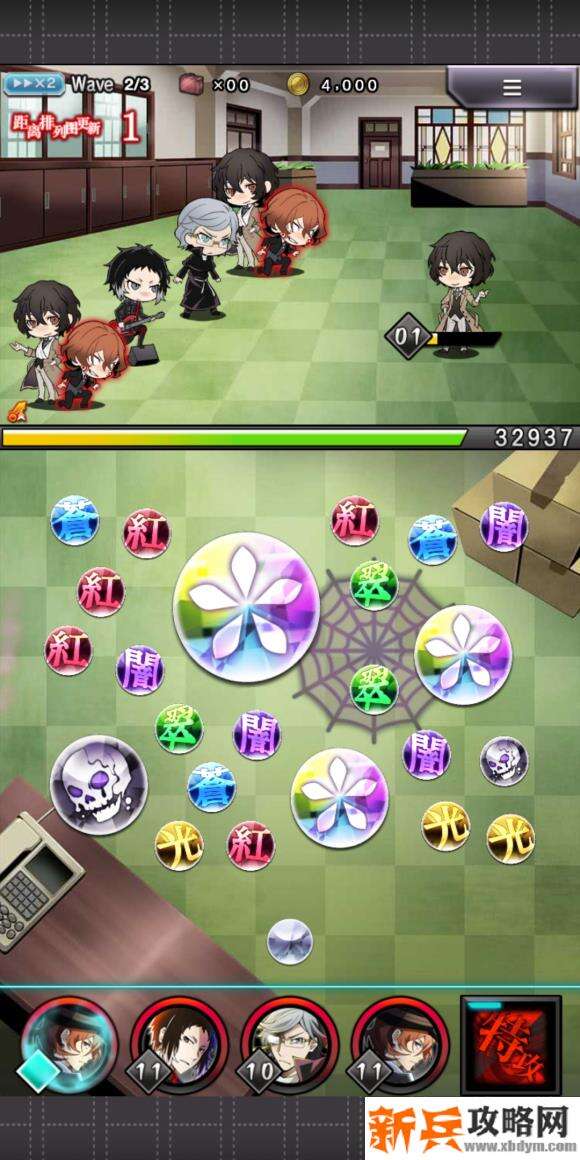 文豪迷犬怪奇谭司令社长试炼完美通关攻略