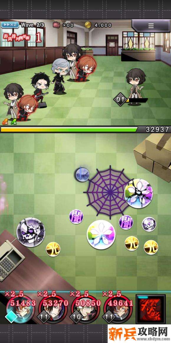 文豪迷犬怪奇谭司令社长试炼完美通关攻略