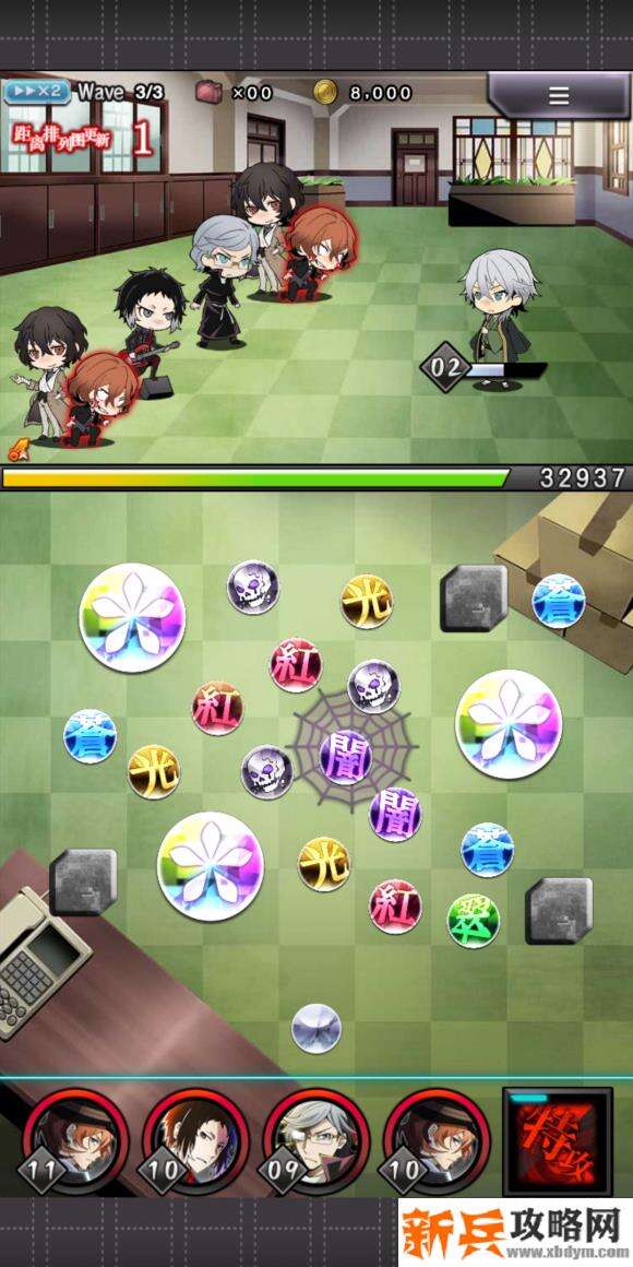 文豪迷犬怪奇谭司令社长试炼完美通关攻略