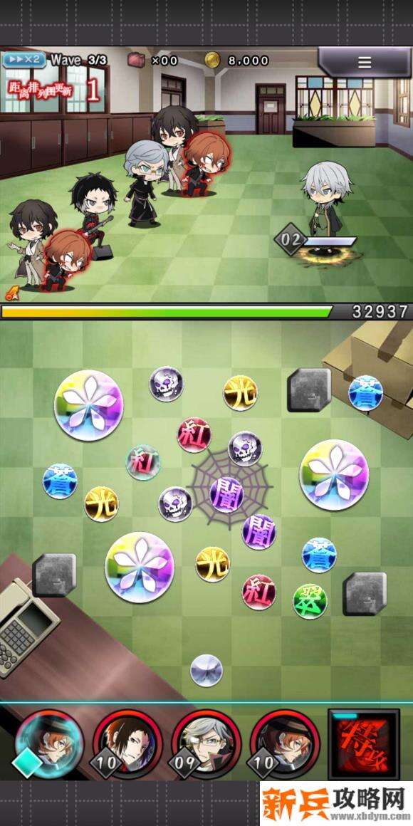 文豪迷犬怪奇谭司令社长试炼完美通关攻略