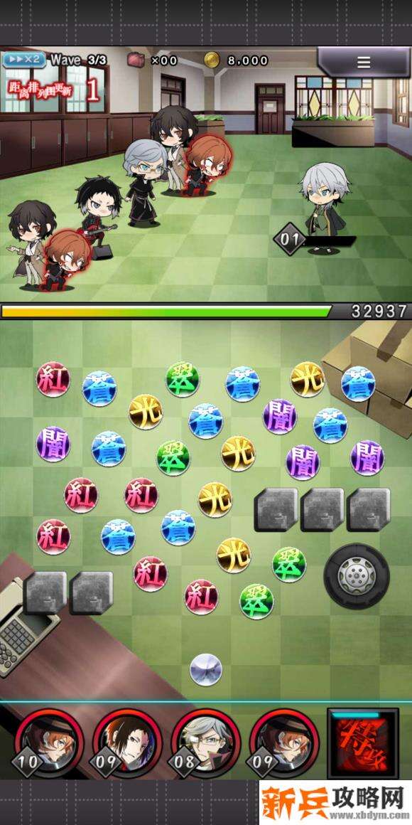 文豪迷犬怪奇谭司令社长试炼完美通关攻略