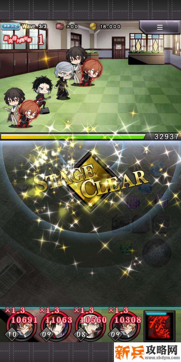 文豪迷犬怪奇谭司令社长试炼完美通关攻略