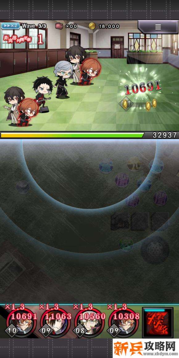 文豪迷犬怪奇谭司令社长试炼完美通关攻略