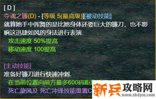 魔兽争霸3《世界rpg》0.54K收割者攻略