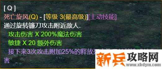 魔兽争霸3《世界rpg》0.54K收割者攻略