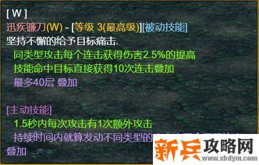 魔兽争霸3《世界rpg》0.54K收割者攻略