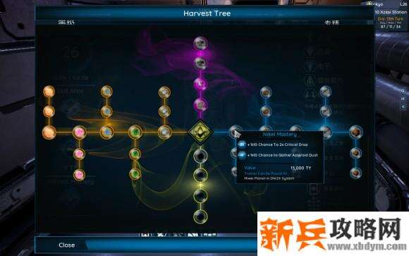 太空谍影《SpaceBourne》攻略