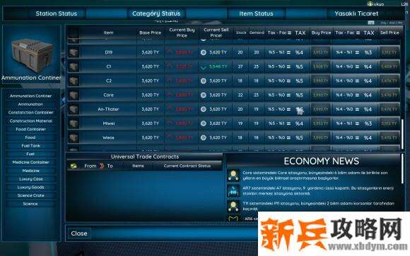 太空谍影《SpaceBourne》攻略