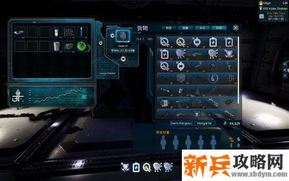 太空谍影《SpaceBourne》攻略