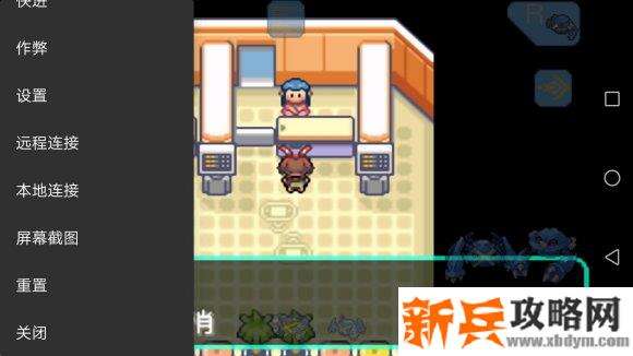 口袋妖怪刽曜之影myboy上利用本地连接无限刷道具攻略