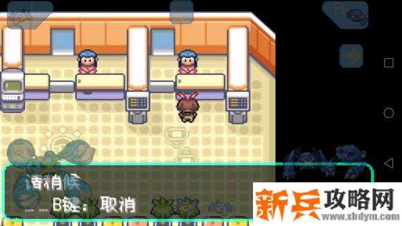 口袋妖怪刽曜之影myboy上利用本地连接无限刷道具攻略