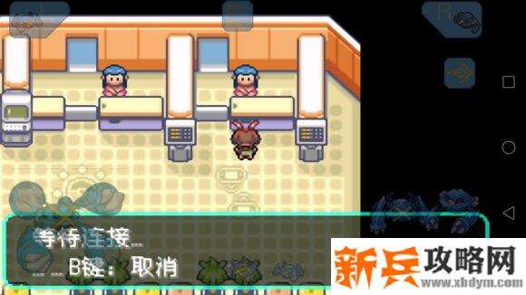 口袋妖怪刽曜之影myboy上利用本地连接无限刷道具攻略