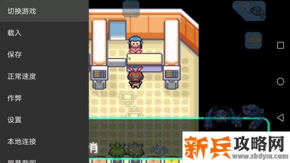 口袋妖怪刽曜之影myboy上利用本地连接无限刷道具攻略