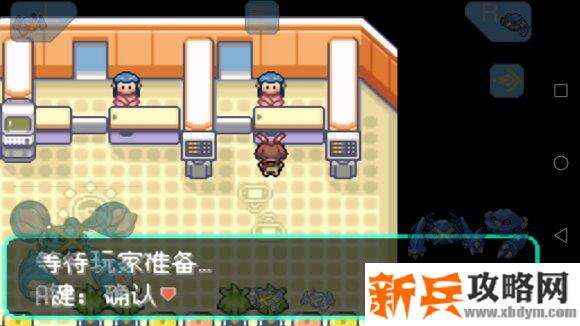 口袋妖怪刽曜之影myboy上利用本地连接无限刷道具攻略