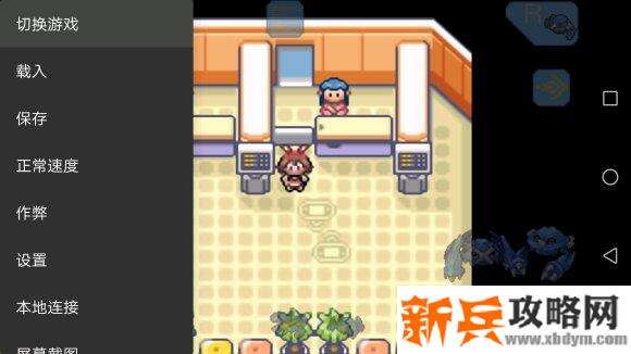 口袋妖怪刽曜之影myboy上利用本地连接无限刷道具攻略