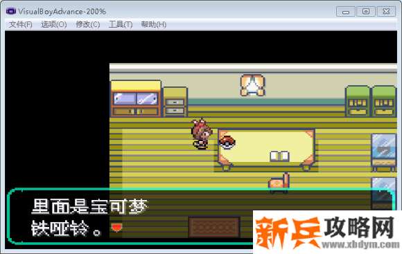 口袋妖怪刽曜之影二周目图文攻略