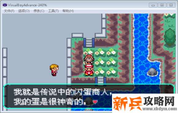 口袋妖怪刽曜之影二周目图文攻略