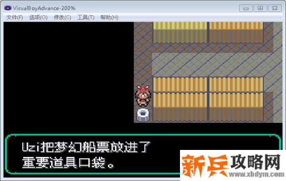口袋妖怪刽曜之影二周目图文攻略