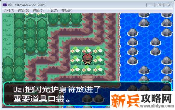 口袋妖怪刽曜之影二周目图文攻略