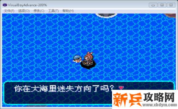 口袋妖怪刽曜之影二周目图文攻略