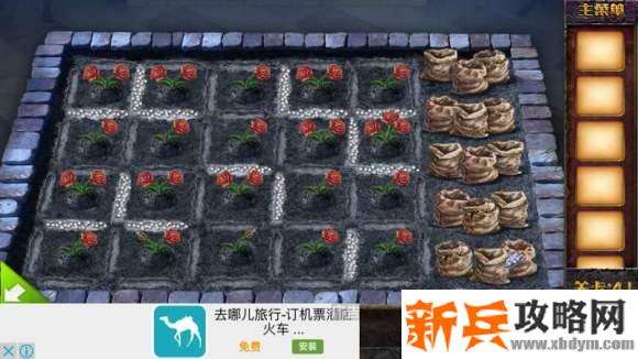 密室逃脱挑战100个房间2第41关种花攻略